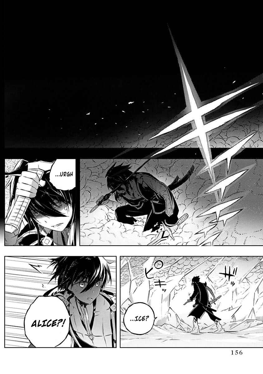 Page 18 Chapter 12 Kimi to Boku no Saigo no Senjou, Aruiwa Sekai ga Hajimaru Seisen
