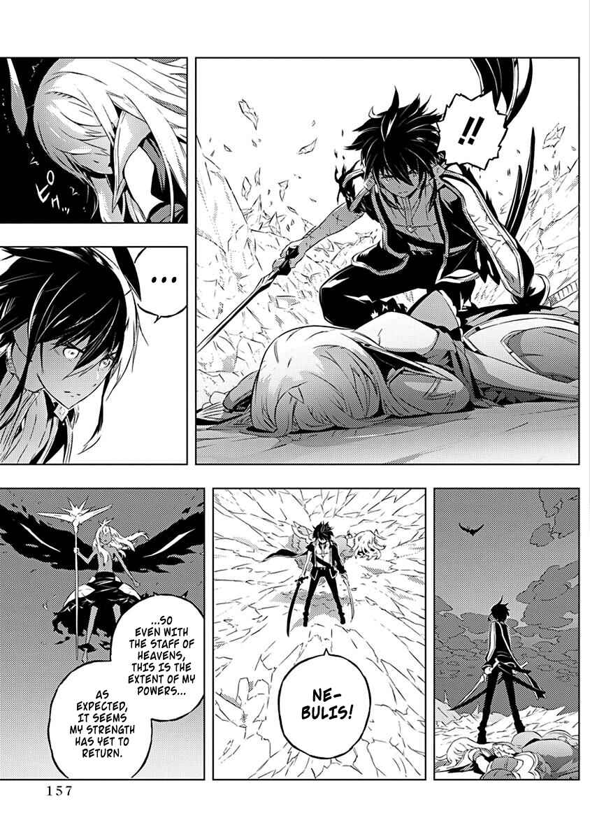 Page 19 Chapter 12 Kimi to Boku no Saigo no Senjou, Aruiwa Sekai ga Hajimaru Seisen