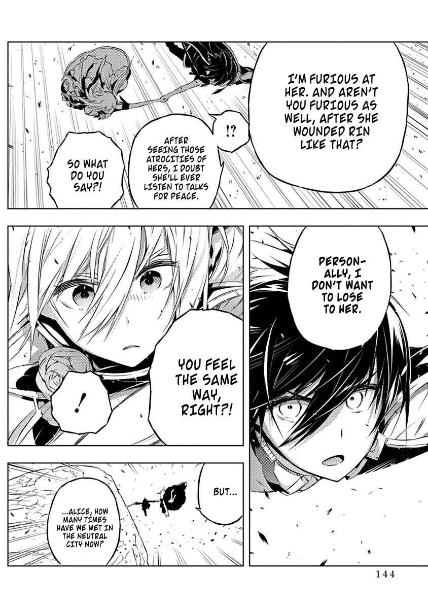 Page 7 Chapter 12 Kimi to Boku no Saigo no Senjou, Aruiwa Sekai ga Hajimaru Seisen