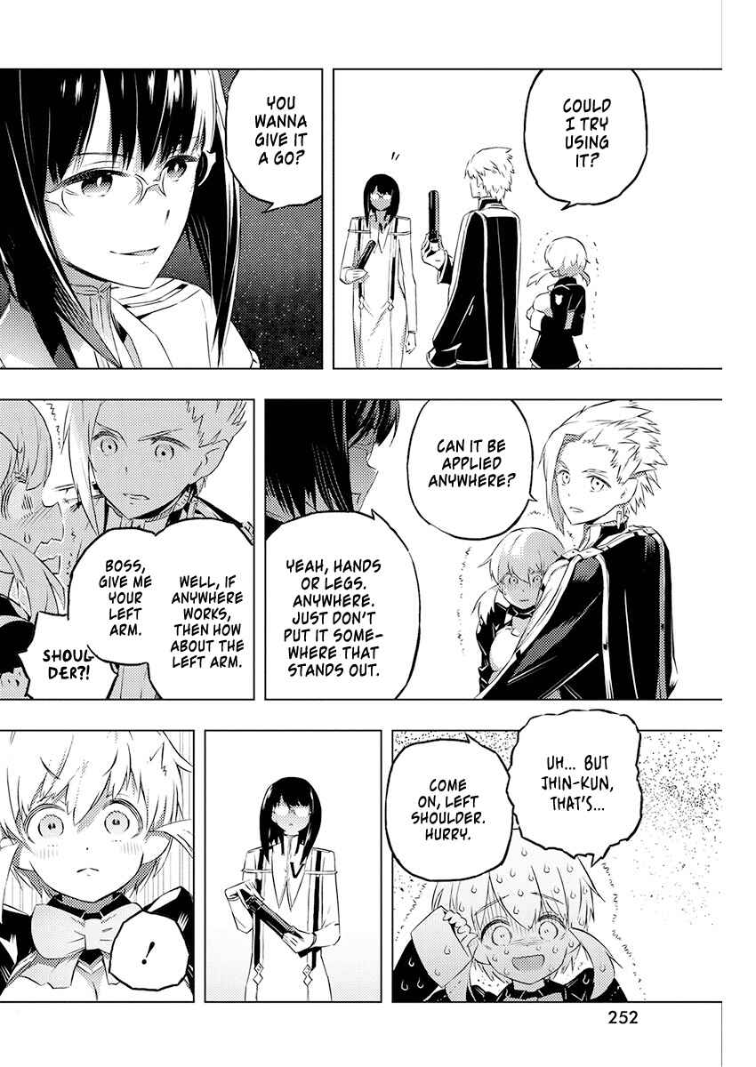 Page 11 Chapter 19 Kimi to Boku no Saigo no Senjou, Aruiwa Sekai ga Hajimaru Seisen