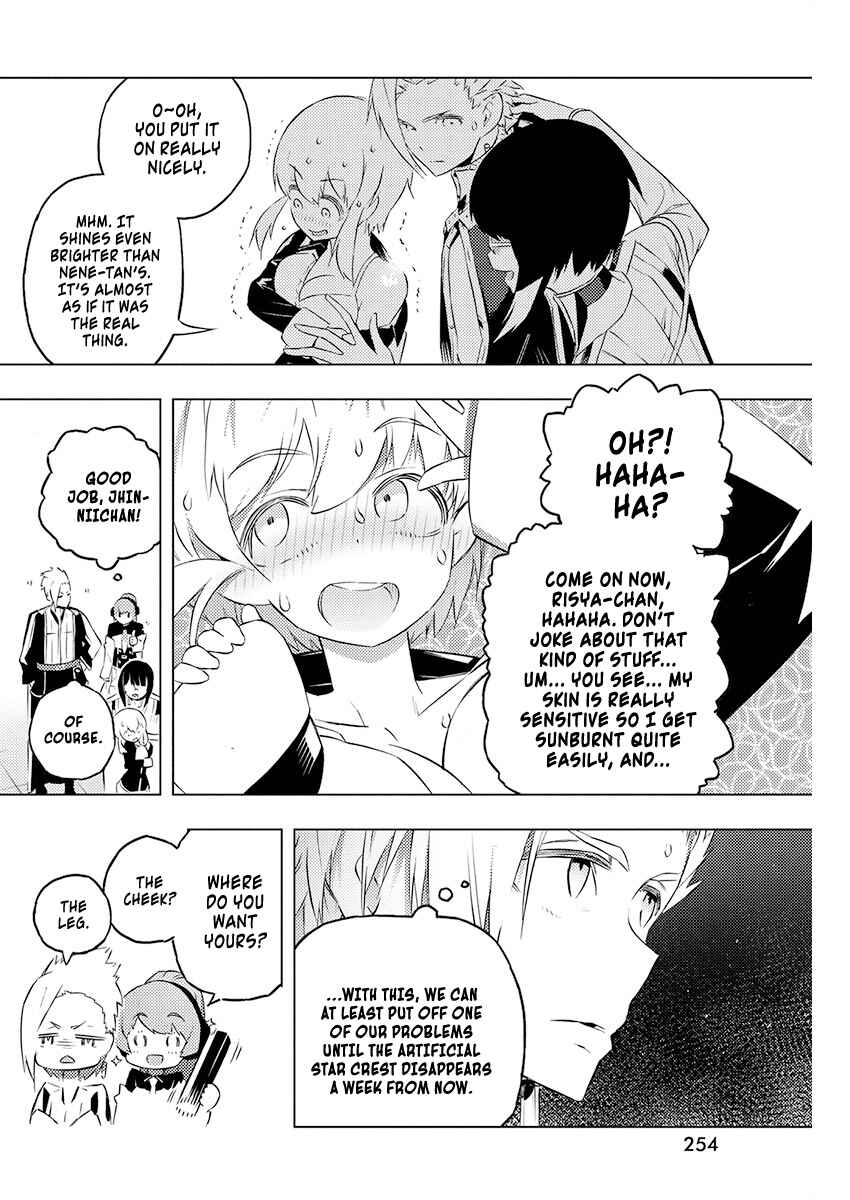 Page 13 Chapter 19 Kimi to Boku no Saigo no Senjou, Aruiwa Sekai ga Hajimaru Seisen