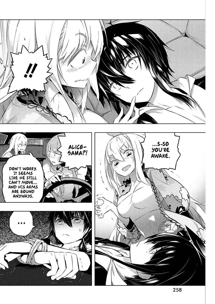 Page 17 Chapter 19 Kimi to Boku no Saigo no Senjou, Aruiwa Sekai ga Hajimaru Seisen