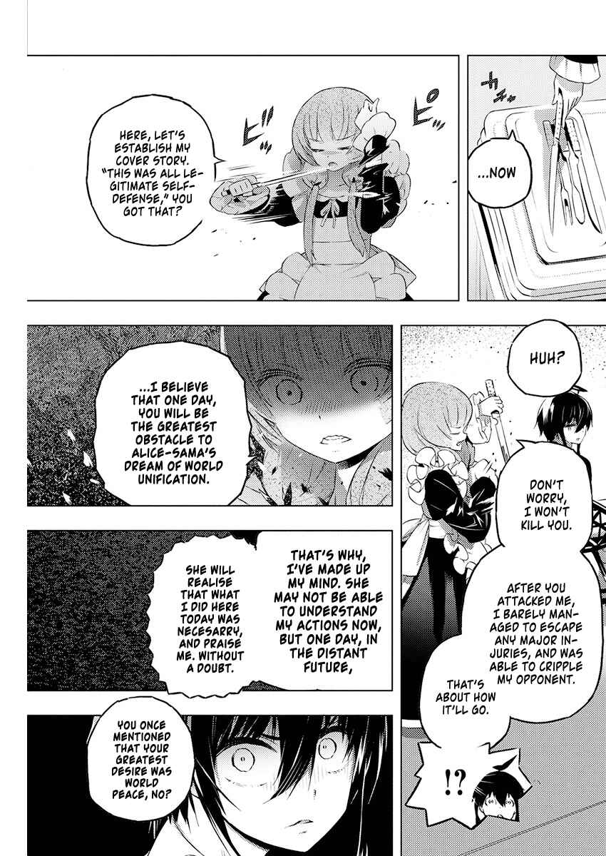 Page 24 Chapter 19 Kimi to Boku no Saigo no Senjou, Aruiwa Sekai ga Hajimaru Seisen