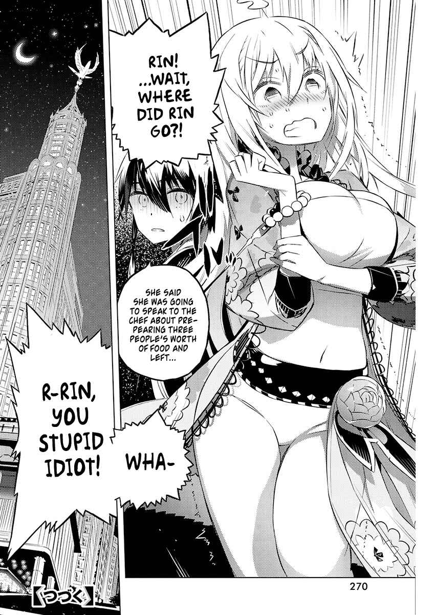 Page 29 Chapter 19 Kimi to Boku no Saigo no Senjou, Aruiwa Sekai ga Hajimaru Seisen