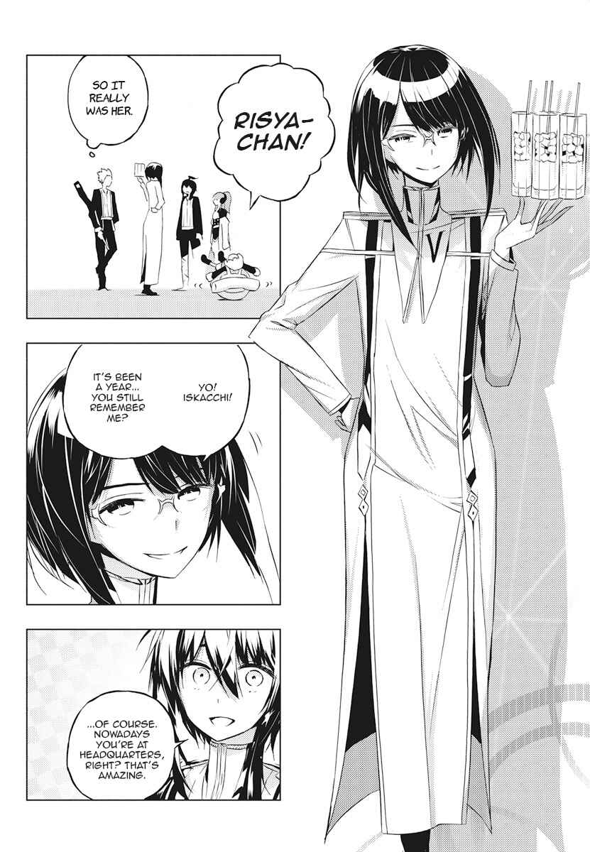 Page 10 Chapter 5 Kimi to Boku no Saigo no Senjou, Aruiwa Sekai ga Hajimaru Seisen