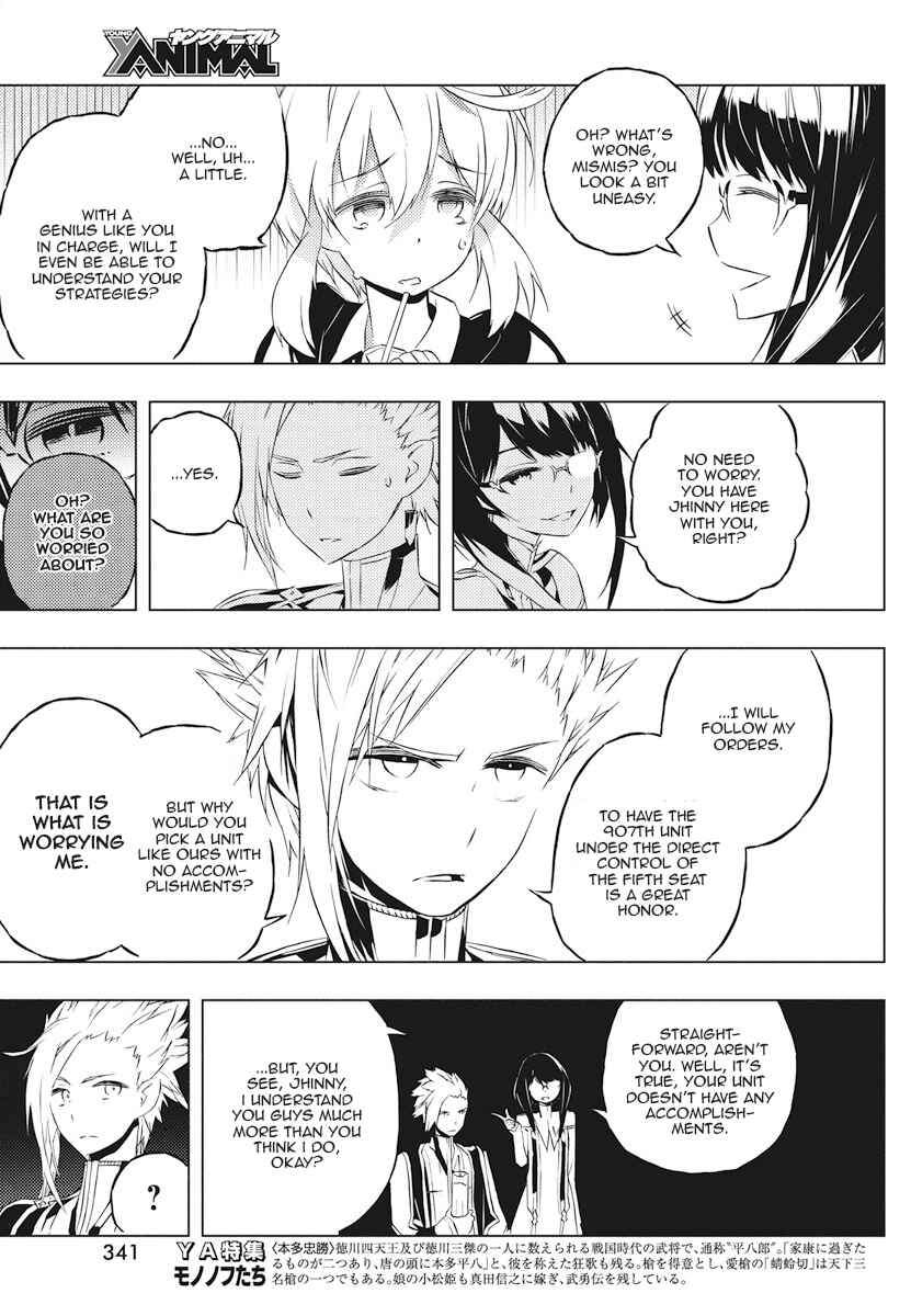 Page 13 Chapter 5 Kimi to Boku no Saigo no Senjou, Aruiwa Sekai ga Hajimaru Seisen