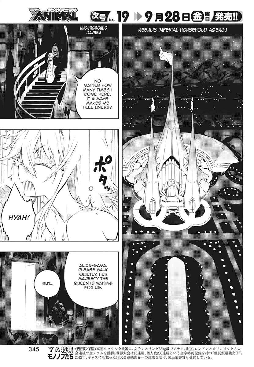 Page 17 Chapter 5 Kimi to Boku no Saigo no Senjou, Aruiwa Sekai ga Hajimaru Seisen