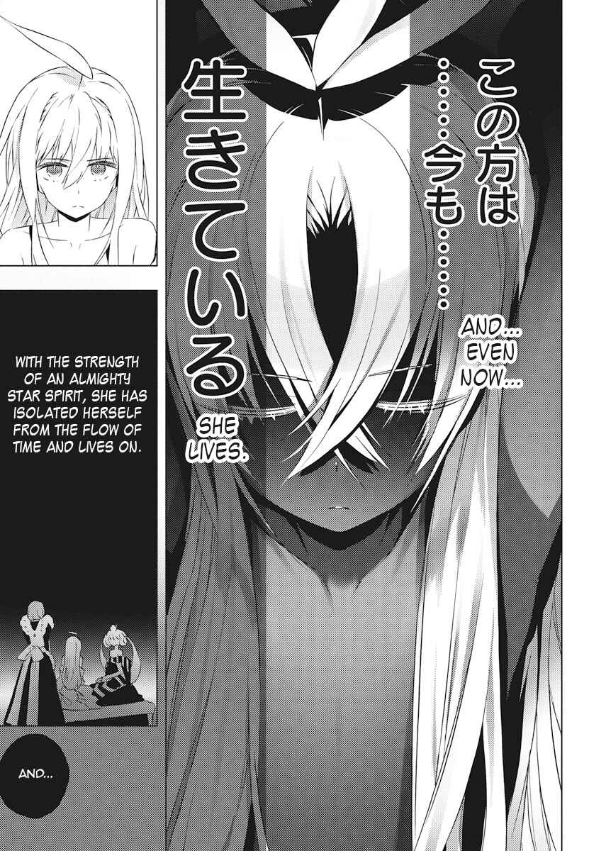 Page 21 Chapter 5 Kimi to Boku no Saigo no Senjou, Aruiwa Sekai ga Hajimaru Seisen