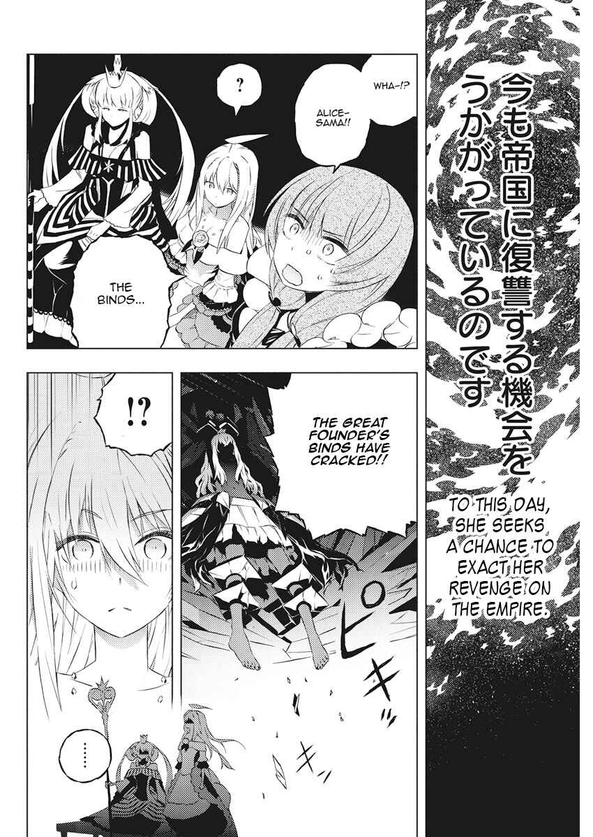 Page 22 Chapter 5 Kimi to Boku no Saigo no Senjou, Aruiwa Sekai ga Hajimaru Seisen