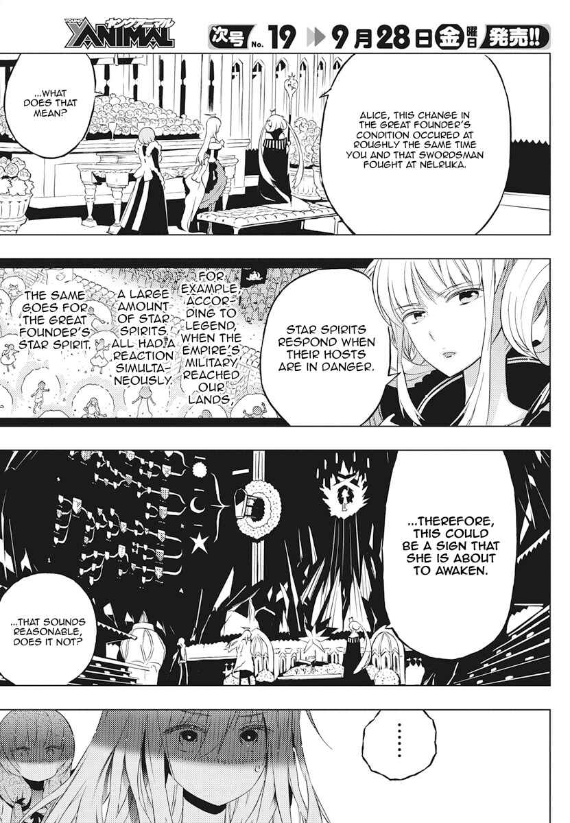 Page 23 Chapter 5 Kimi to Boku no Saigo no Senjou, Aruiwa Sekai ga Hajimaru Seisen