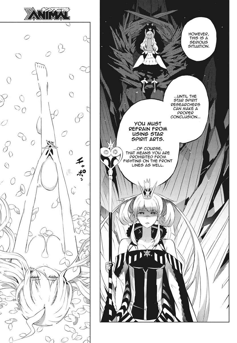 Page 25 Chapter 5 Kimi to Boku no Saigo no Senjou, Aruiwa Sekai ga Hajimaru Seisen
