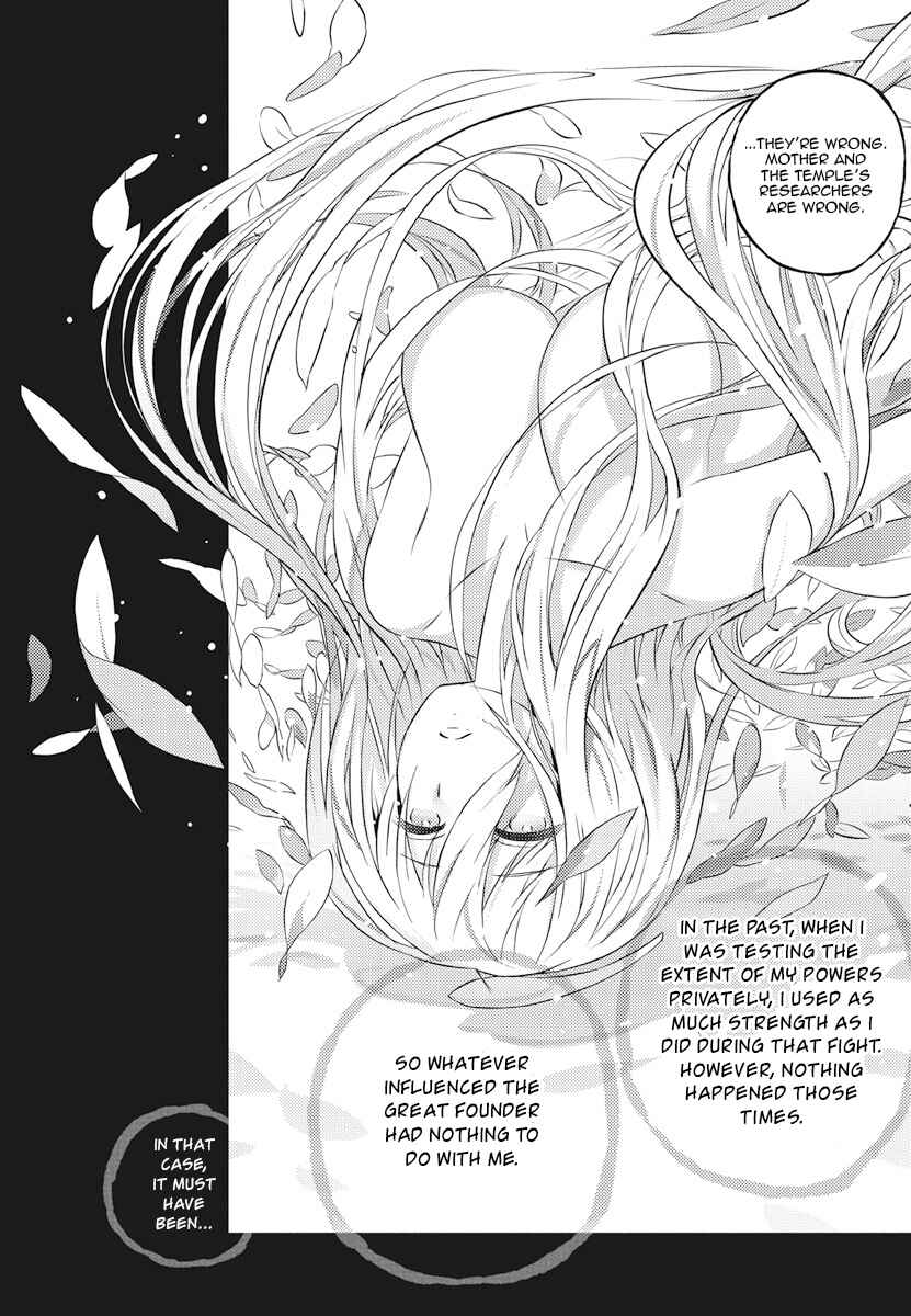 Page 26 Chapter 5 Kimi to Boku no Saigo no Senjou, Aruiwa Sekai ga Hajimaru Seisen
