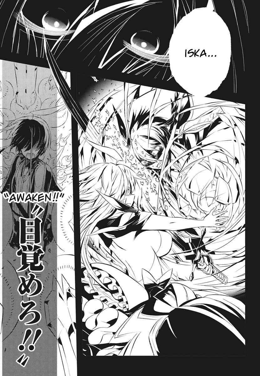 Page 27 Chapter 5 Kimi to Boku no Saigo no Senjou, Aruiwa Sekai ga Hajimaru Seisen