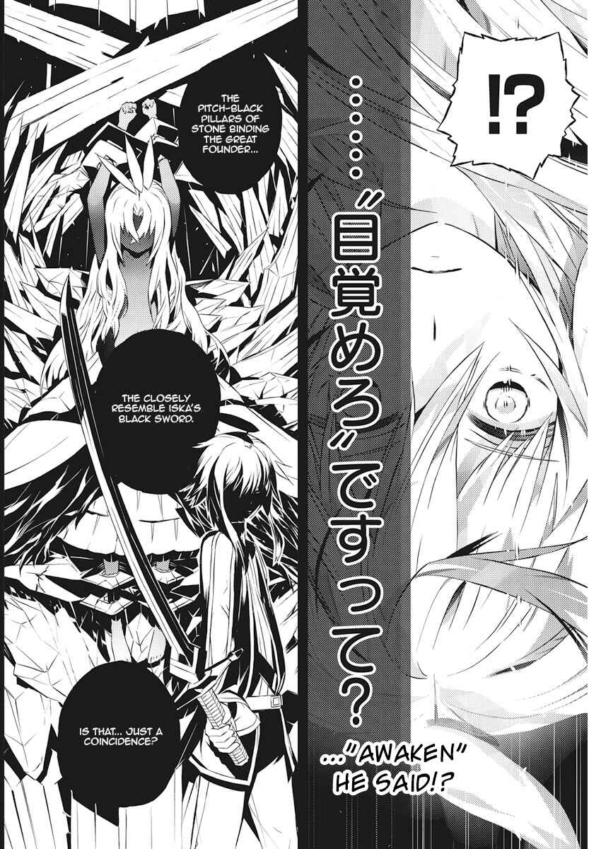 Page 28 Chapter 5 Kimi to Boku no Saigo no Senjou, Aruiwa Sekai ga Hajimaru Seisen