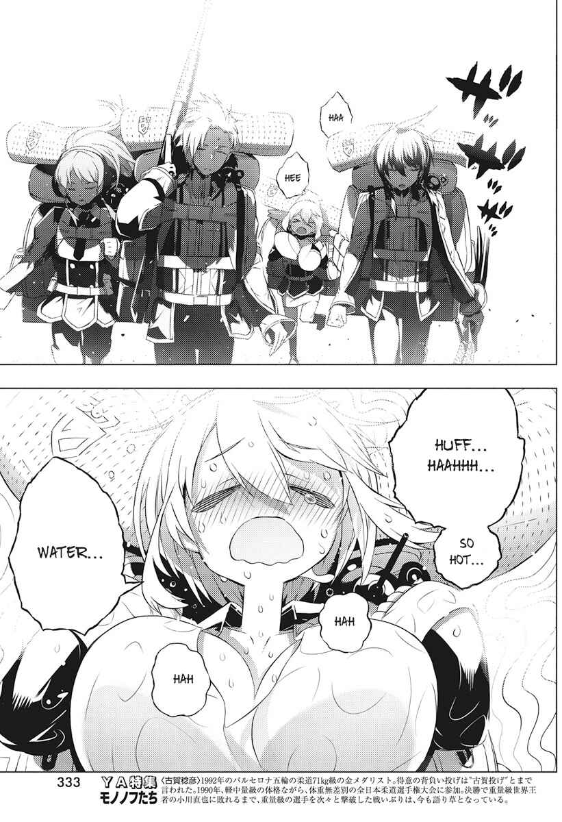 Page 5 Chapter 5 Kimi to Boku no Saigo no Senjou, Aruiwa Sekai ga Hajimaru Seisen