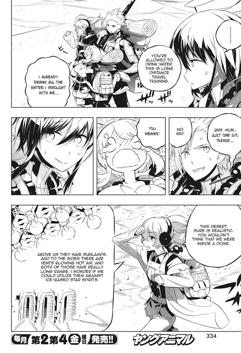 Page 6 Chapter 5 Kimi to Boku no Saigo no Senjou, Aruiwa Sekai ga Hajimaru Seisen