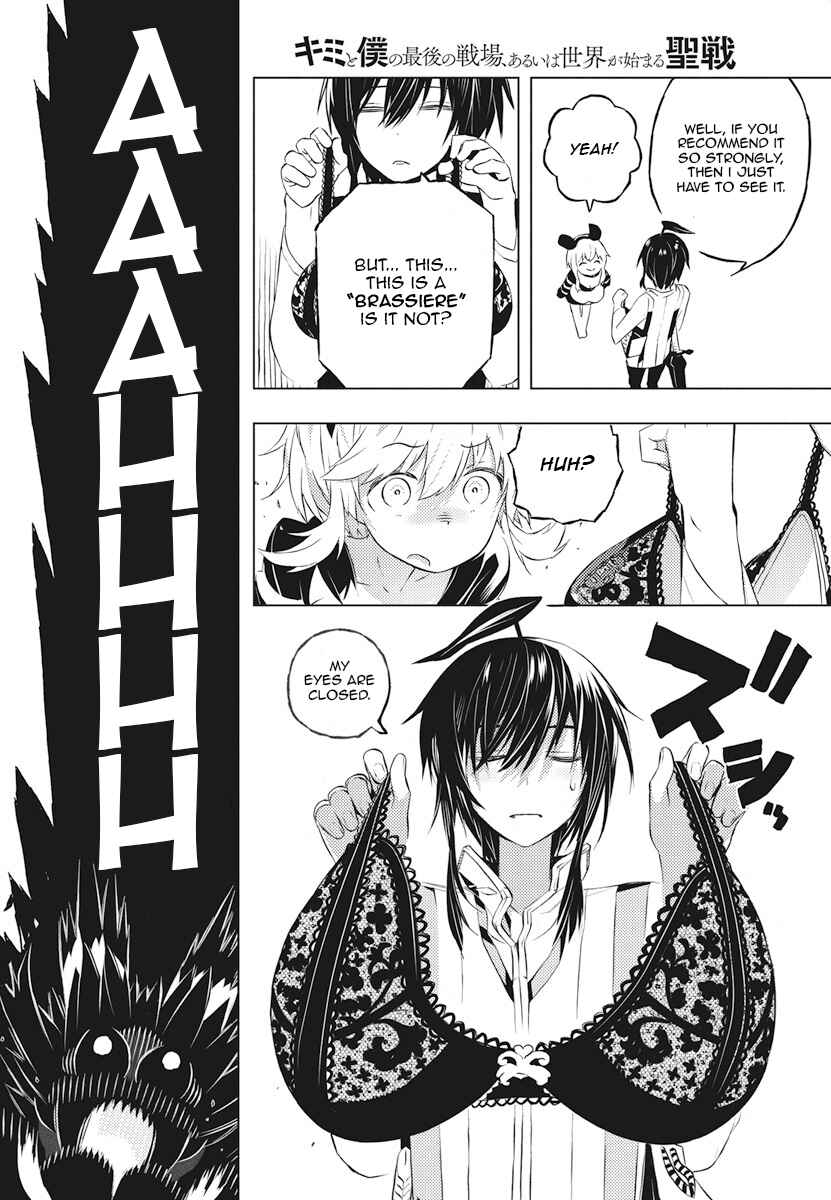 Page 10 Chapter 3 Kimi to Boku no Saigo no Senjou, Aruiwa Sekai ga Hajimaru Seisen