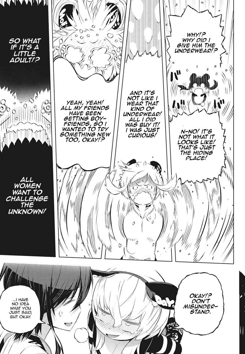 Page 11 Chapter 3 Kimi to Boku no Saigo no Senjou, Aruiwa Sekai ga Hajimaru Seisen