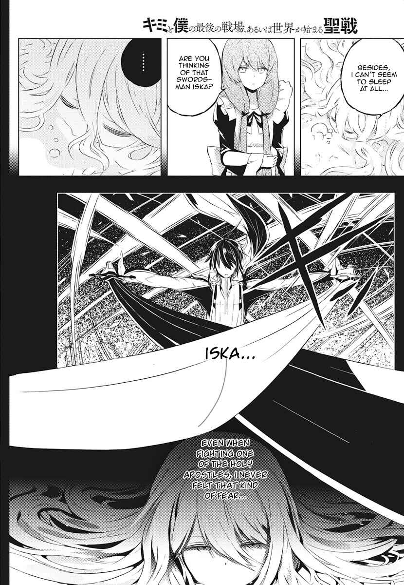 Page 14 Chapter 3 Kimi to Boku no Saigo no Senjou, Aruiwa Sekai ga Hajimaru Seisen