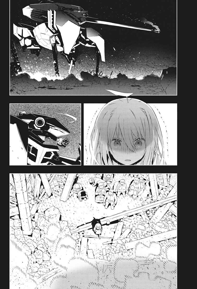 Page 16 Chapter 3 Kimi to Boku no Saigo no Senjou, Aruiwa Sekai ga Hajimaru Seisen