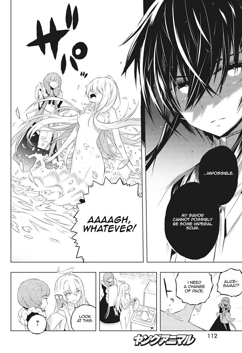 Page 18 Chapter 3 Kimi to Boku no Saigo no Senjou, Aruiwa Sekai ga Hajimaru Seisen