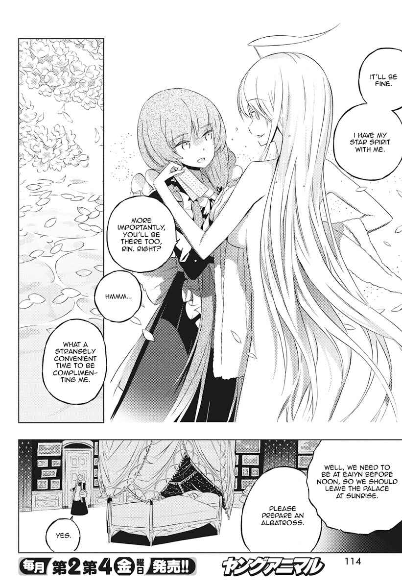 Page 20 Chapter 3 Kimi to Boku no Saigo no Senjou, Aruiwa Sekai ga Hajimaru Seisen