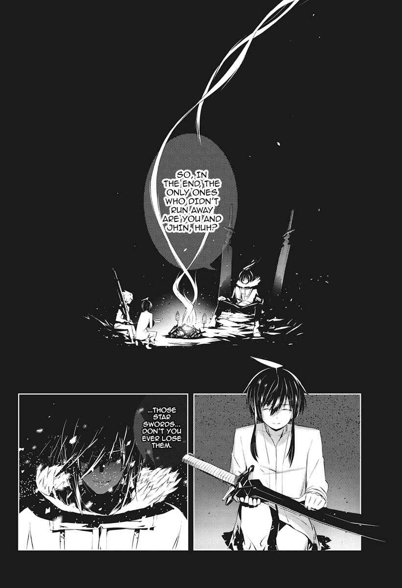 Page 22 Chapter 3 Kimi to Boku no Saigo no Senjou, Aruiwa Sekai ga Hajimaru Seisen