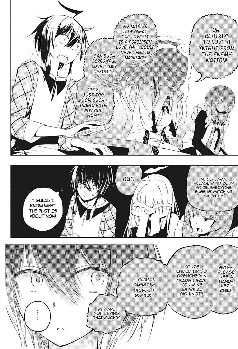 Page 26 Chapter 3 Kimi to Boku no Saigo no Senjou, Aruiwa Sekai ga Hajimaru Seisen