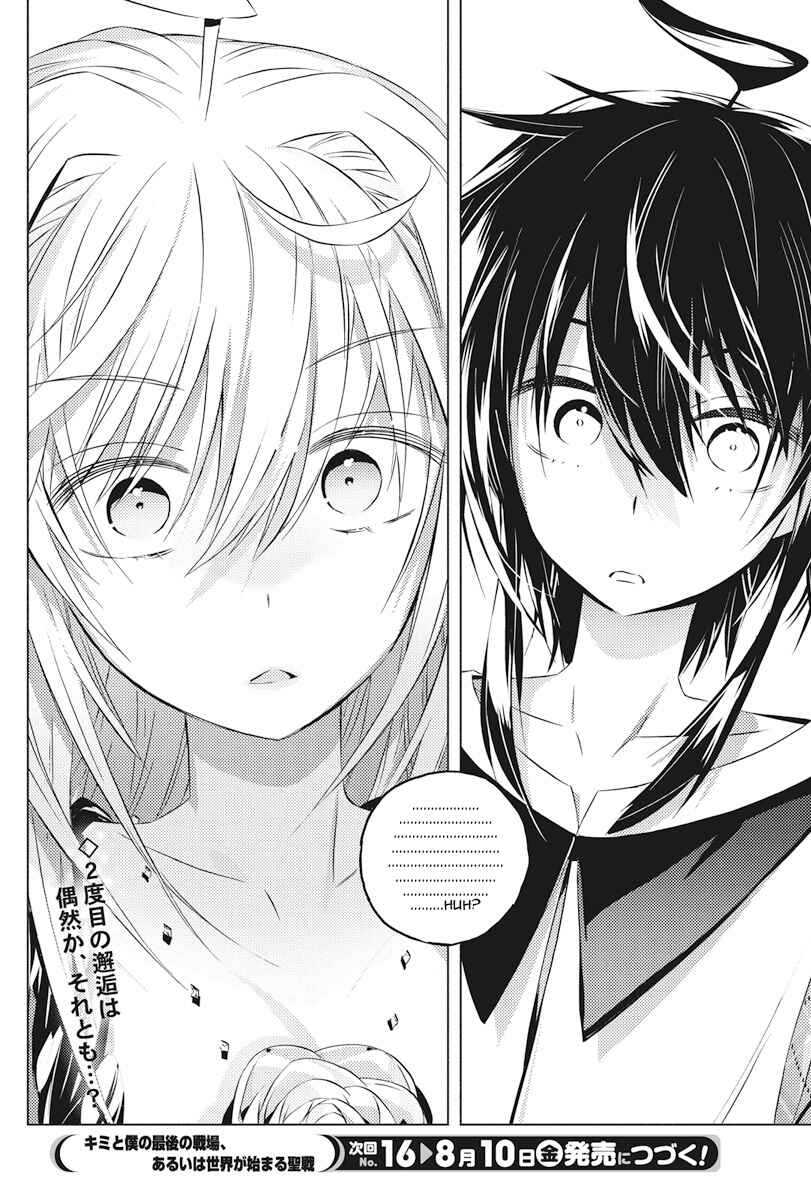 Page 31 Chapter 3 Kimi to Boku no Saigo no Senjou, Aruiwa Sekai ga Hajimaru Seisen