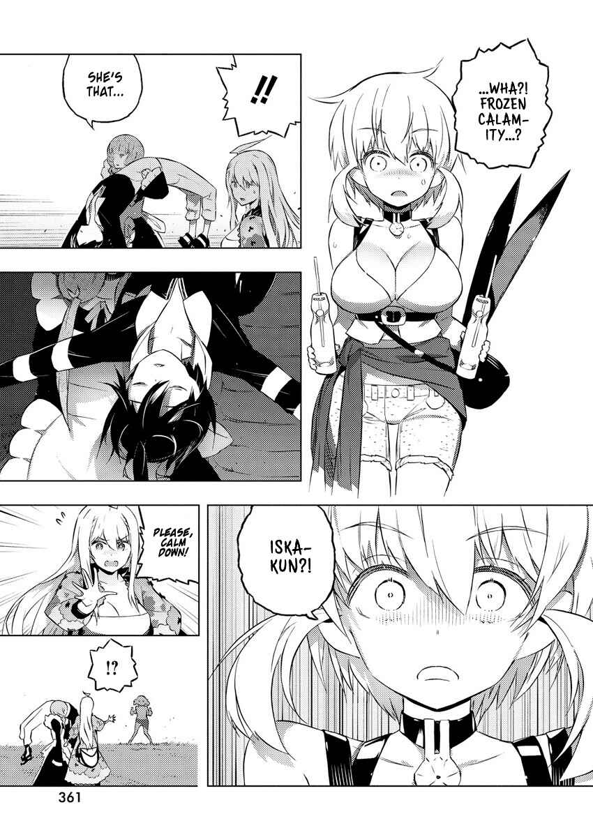 Page 20 Chapter 18 Kimi to Boku no Saigo no Senjou, Aruiwa Sekai ga Hajimaru Seisen