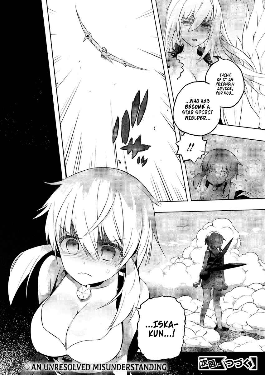 Page 25 Chapter 18 Kimi to Boku no Saigo no Senjou, Aruiwa Sekai ga Hajimaru Seisen