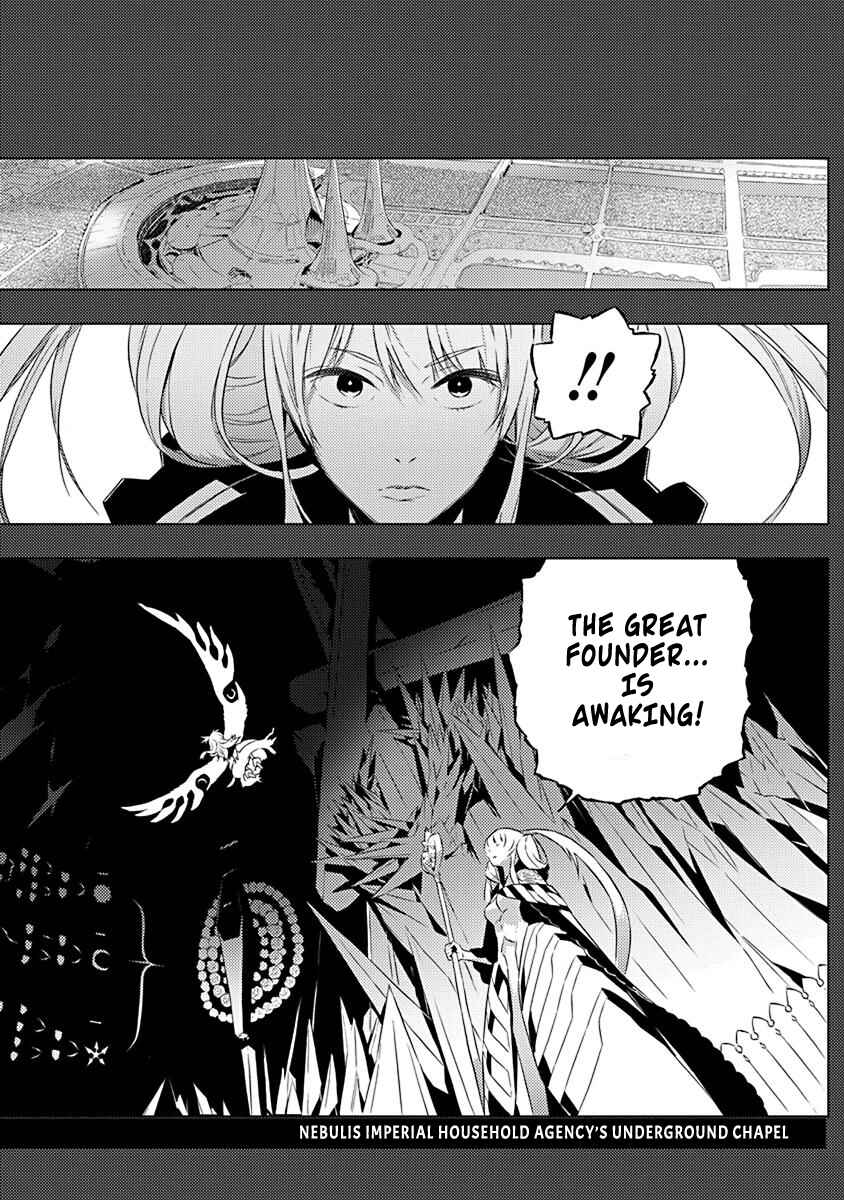Page 15 Chapter 9 Kimi to Boku no Saigo no Senjou, Aruiwa Sekai ga Hajimaru Seisen