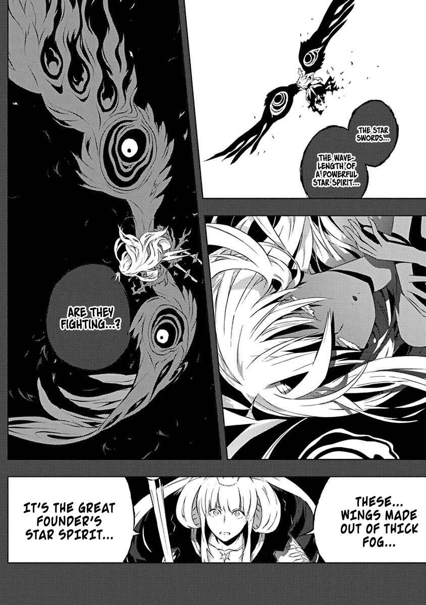 Page 16 Chapter 9 Kimi to Boku no Saigo no Senjou, Aruiwa Sekai ga Hajimaru Seisen