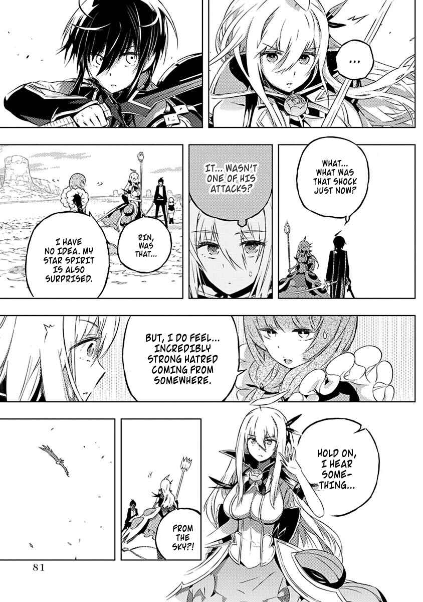 Page 7 Chapter 9 Kimi to Boku no Saigo no Senjou, Aruiwa Sekai ga Hajimaru Seisen