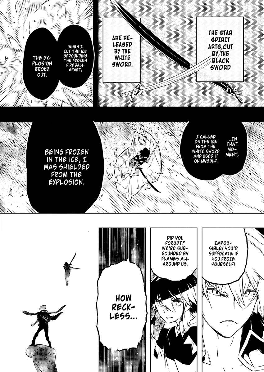 Page 12 Chapter 24 Kimi to Boku no Saigo no Senjou, Aruiwa Sekai ga Hajimaru Seisen