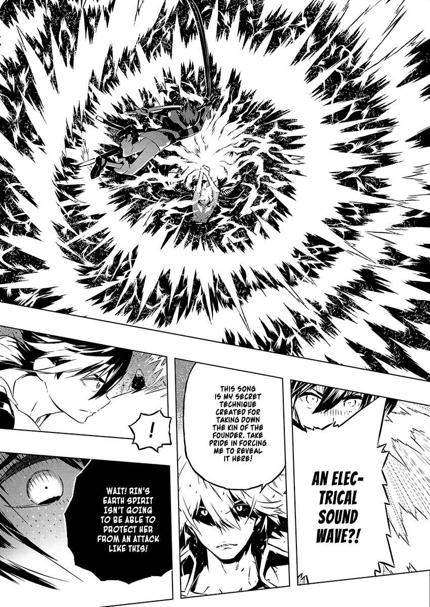 Page 15 Chapter 24 Kimi to Boku no Saigo no Senjou, Aruiwa Sekai ga Hajimaru Seisen