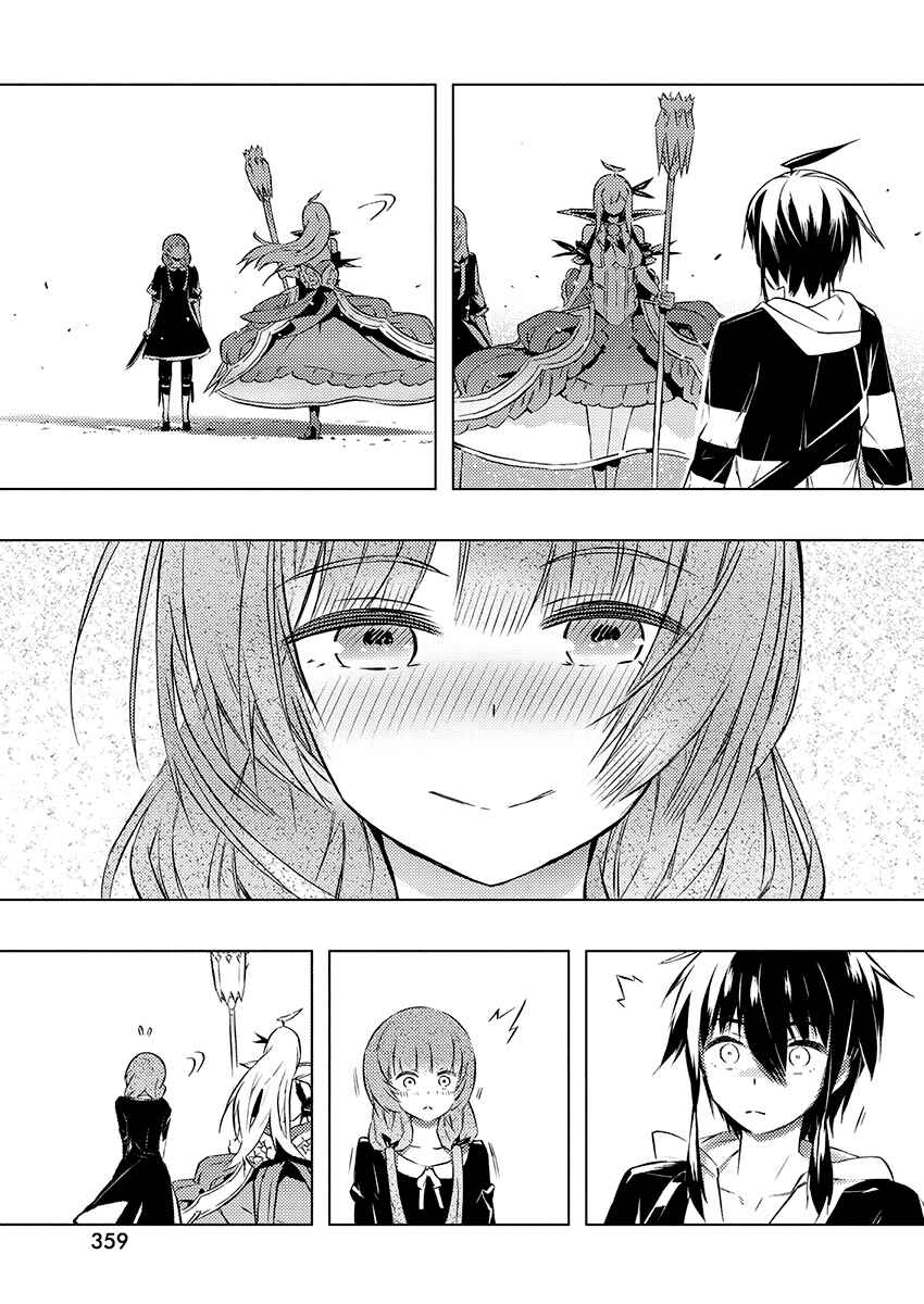 Page 23 Chapter 24 Kimi to Boku no Saigo no Senjou, Aruiwa Sekai ga Hajimaru Seisen