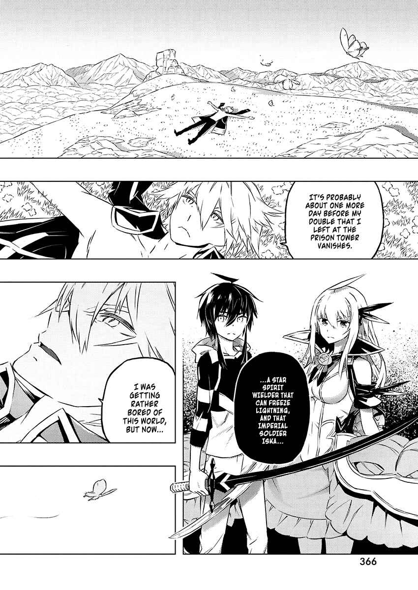 Page 30 Chapter 24 Kimi to Boku no Saigo no Senjou, Aruiwa Sekai ga Hajimaru Seisen