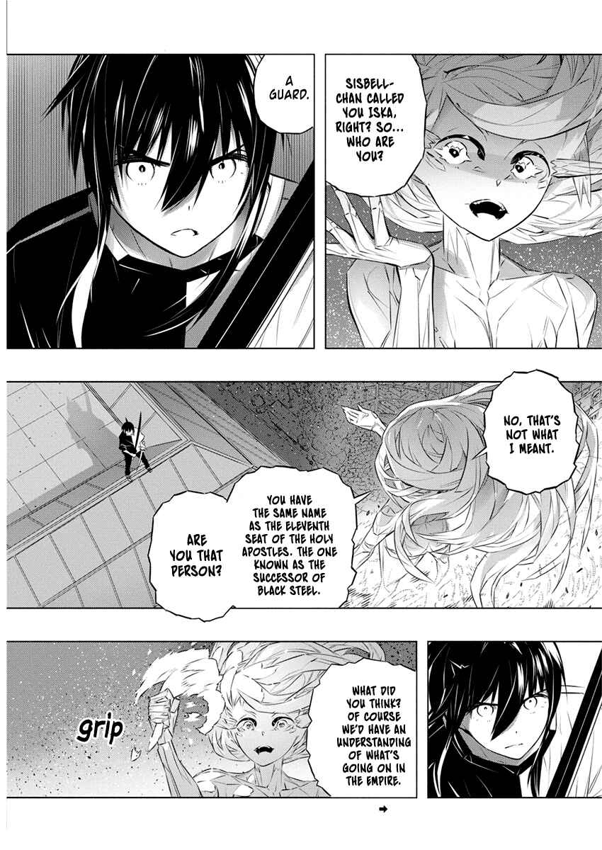 Page 3 Chapter 38 Kimi to Boku no Saigo no Senjou, Aruiwa Sekai ga Hajimaru Seisen