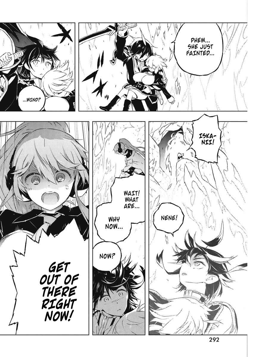 Page 21 Chapter 16 Kimi to Boku no Saigo no Senjou, Aruiwa Sekai ga Hajimaru Seisen