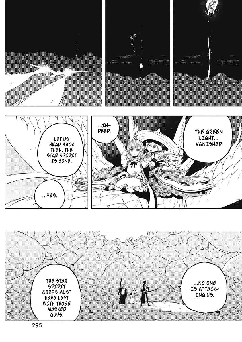 Page 24 Chapter 16 Kimi to Boku no Saigo no Senjou, Aruiwa Sekai ga Hajimaru Seisen
