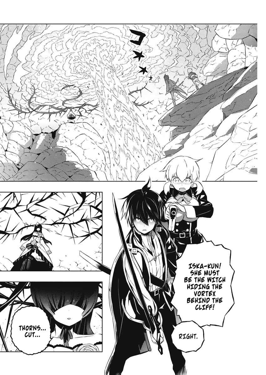 Page 3 Chapter 16 Kimi to Boku no Saigo no Senjou, Aruiwa Sekai ga Hajimaru Seisen