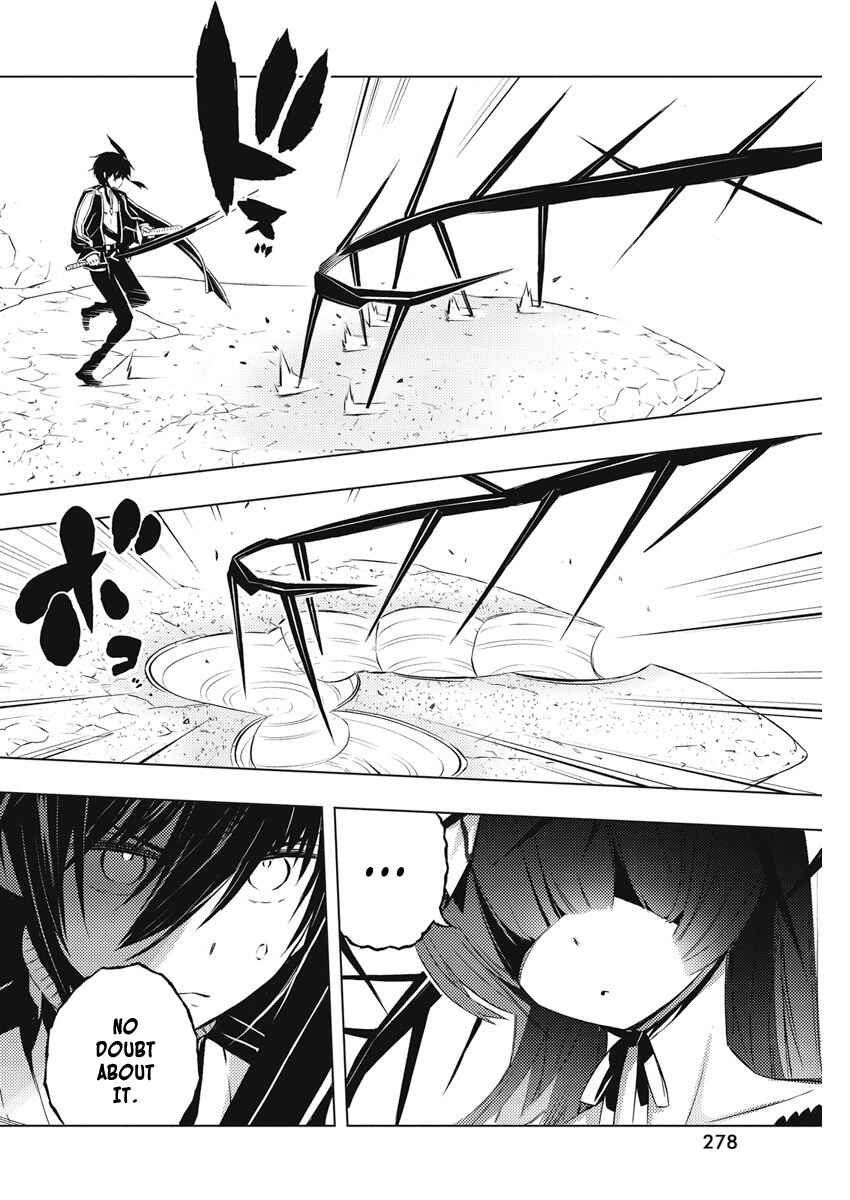 Page 7 Chapter 16 Kimi to Boku no Saigo no Senjou, Aruiwa Sekai ga Hajimaru Seisen