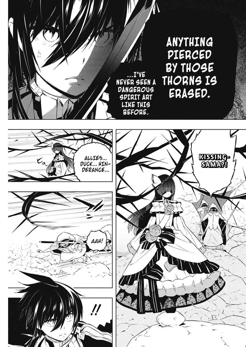 Page 8 Chapter 16 Kimi to Boku no Saigo no Senjou, Aruiwa Sekai ga Hajimaru Seisen