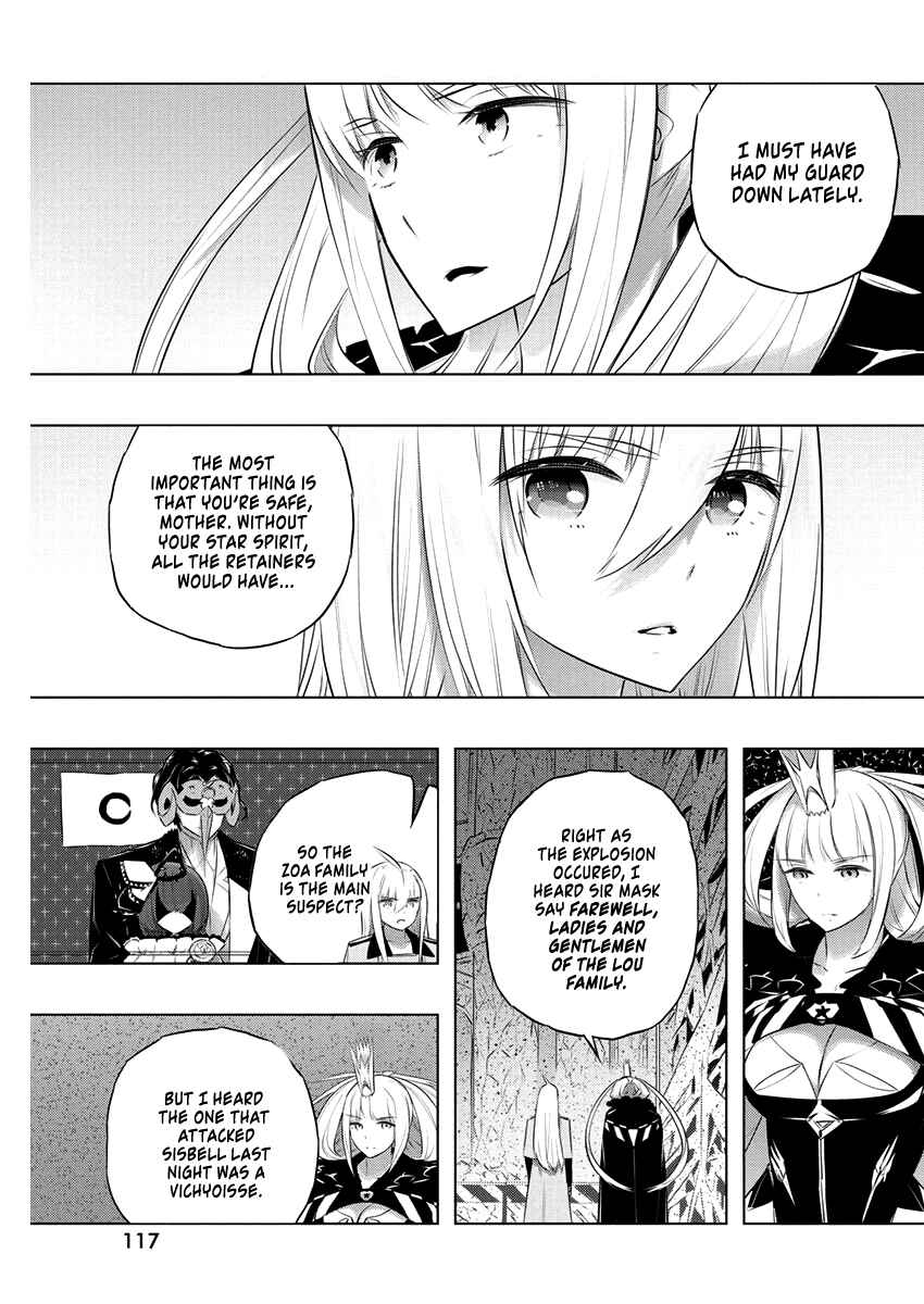 Page 3 Chapter 39 Kimi to Boku no Saigo no Senjou, Aruiwa Sekai ga Hajimaru Seisen