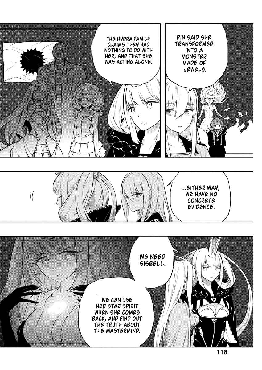 Page 4 Chapter 39 Kimi to Boku no Saigo no Senjou, Aruiwa Sekai ga Hajimaru Seisen