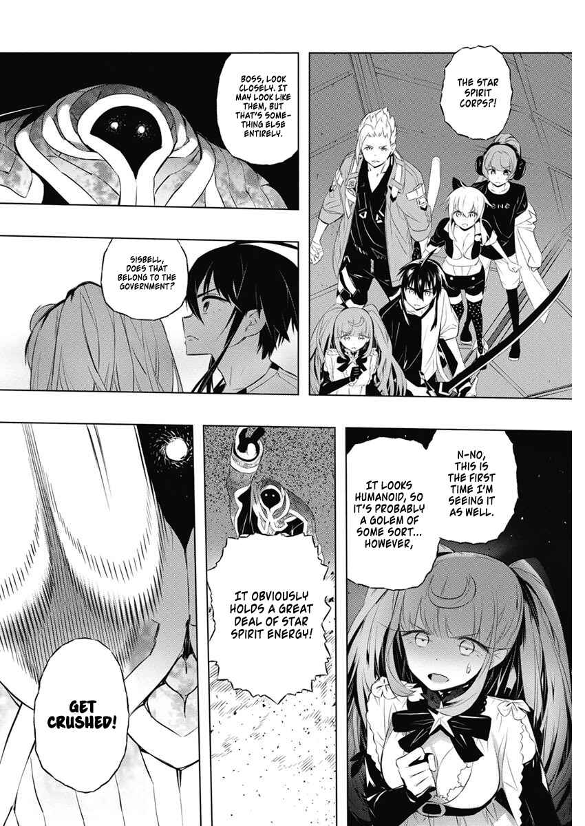 Page 16 Chapter 37 Kimi to Boku no Saigo no Senjou, Aruiwa Sekai ga Hajimaru Seisen