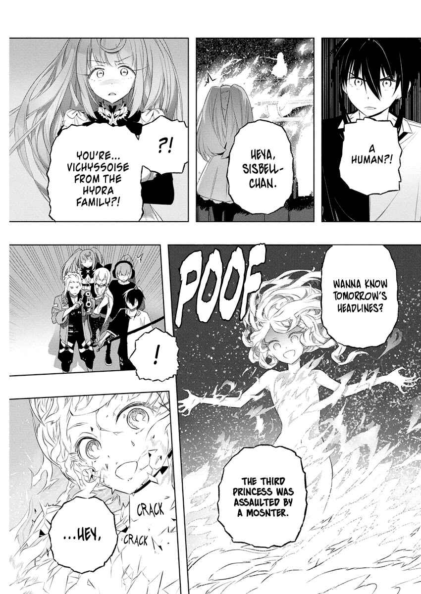 Page 23 Chapter 37 Kimi to Boku no Saigo no Senjou, Aruiwa Sekai ga Hajimaru Seisen