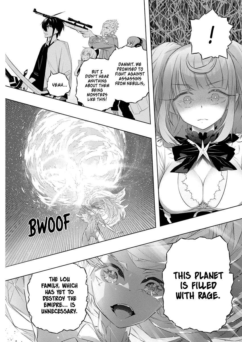 Page 25 Chapter 37 Kimi to Boku no Saigo no Senjou, Aruiwa Sekai ga Hajimaru Seisen