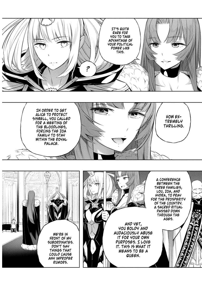 Page 3 Chapter 37 Kimi to Boku no Saigo no Senjou, Aruiwa Sekai ga Hajimaru Seisen